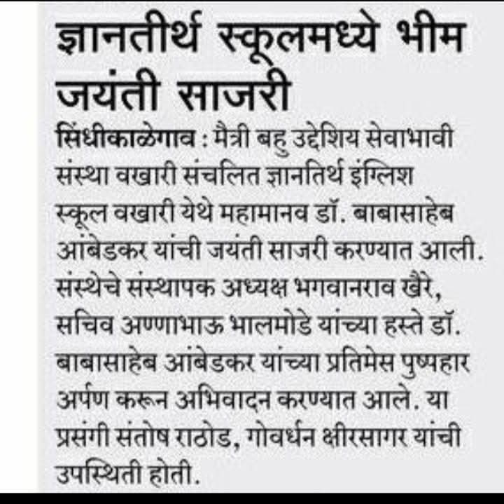 press image